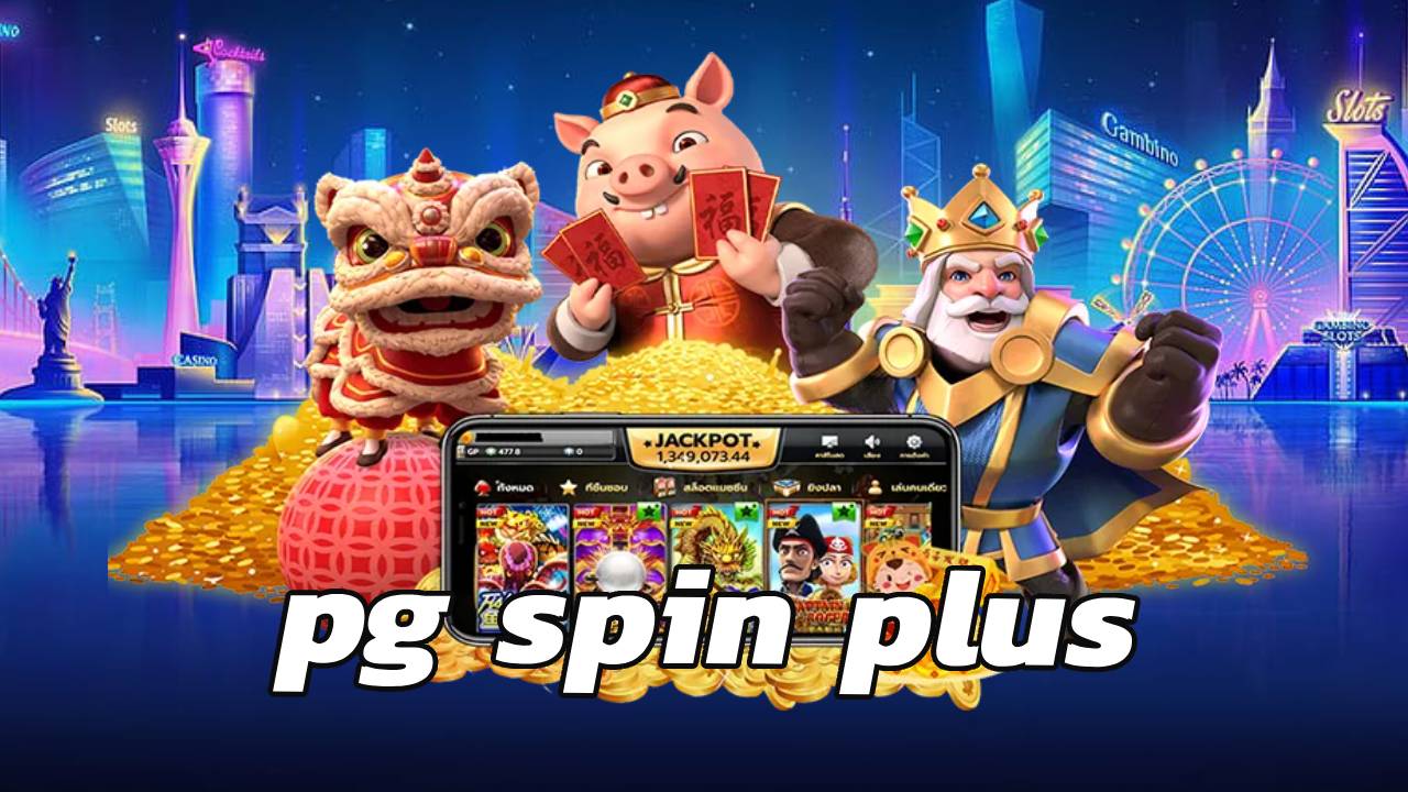 pg spin plus